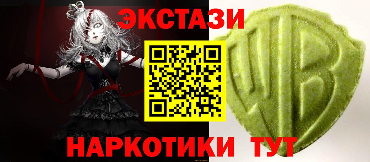 Экстази диски Медногорск