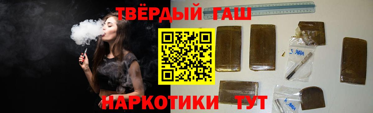 ГАШИШ Ice-O-Lator Медногорск