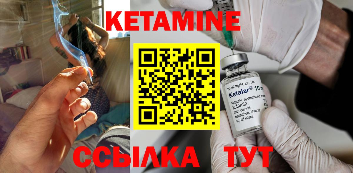 Метамфетамин Медногорск