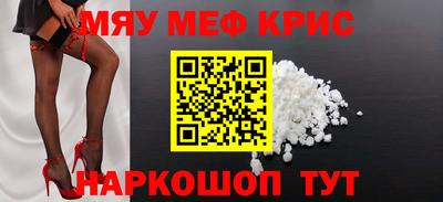 амф Будённовск