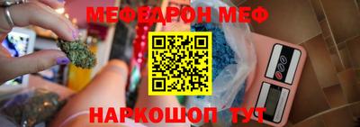 амф Будённовск