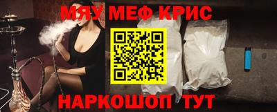 мефедрон Бузулук