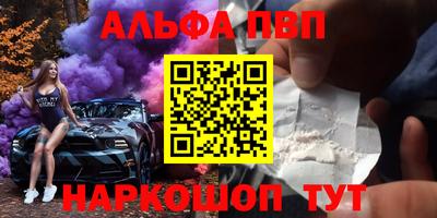 мефедрон Бузулук