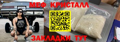 амф Будённовск