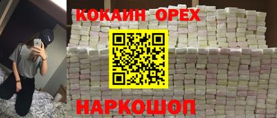 амф Будённовск