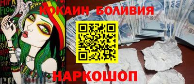 мефедрон Бузулук