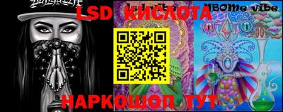 мефедрон Бузулук