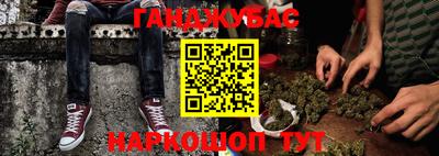 амф Будённовск