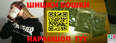 мефедрон Бузулук