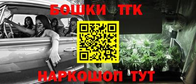 мефедрон Бузулук