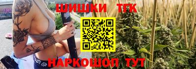 мефедрон Бузулук