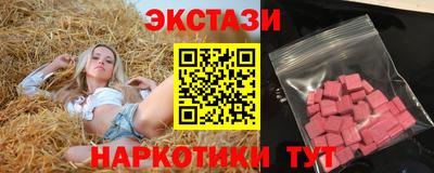 экстази Бугуруслан