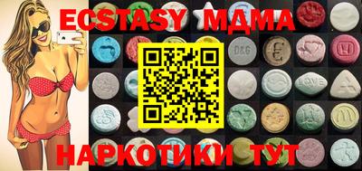 мефедрон Бузулук