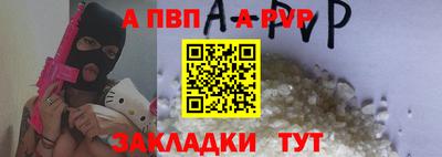 скорость mdpv Тара