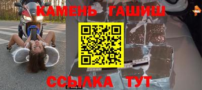 мефедрон Бузулук