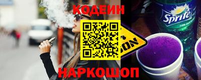 амф Будённовск