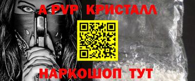 мефедрон Бузулук