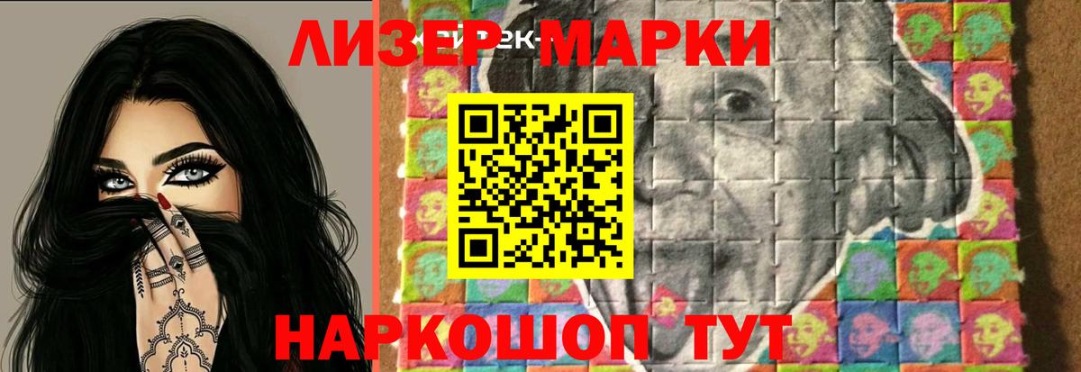 ЛСД экстази ecstasy  Лсд 25 экстази  Лсд 25 экстази кислота  Медногорск  OMG ССЫЛКА  Вход с VPN 