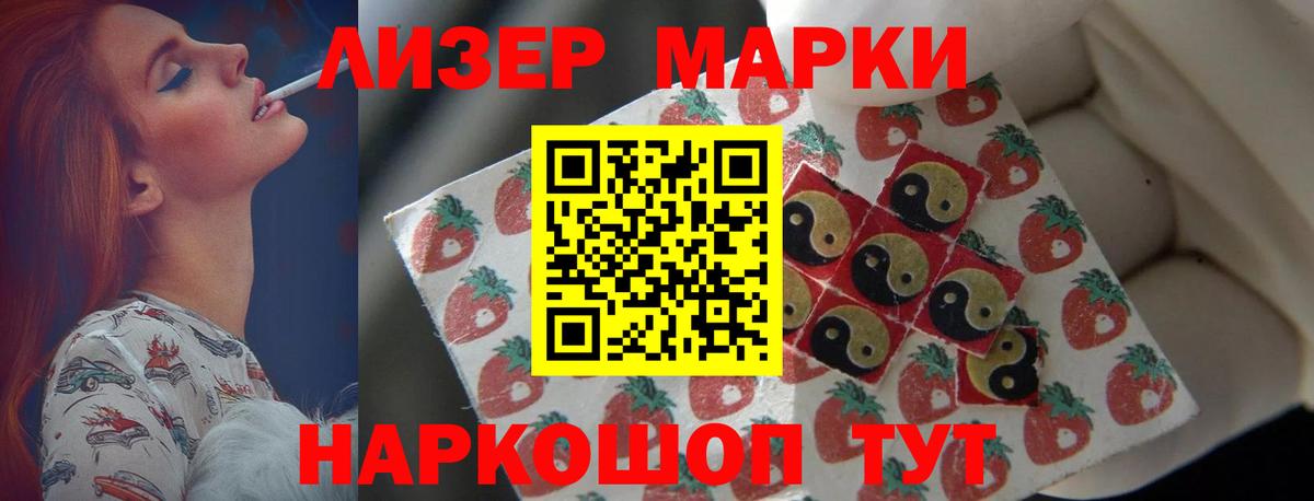 Лсд 25 экстази ecstasy Медногорск