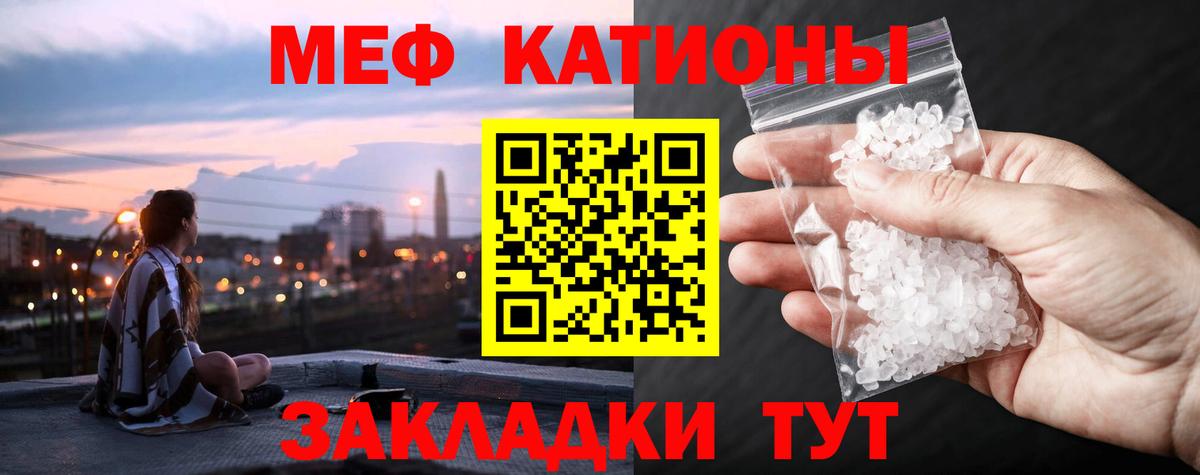blacksprut зеркало  Меф mephedrone  Меф  Вход с VPN  Медногорск 