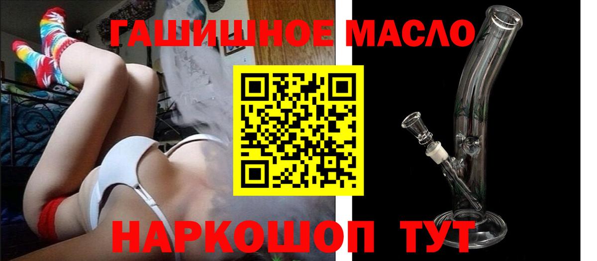 Дистиллят ТГК вейп с тгк  Вход с VPN  Медногорск  ТГК Wax 